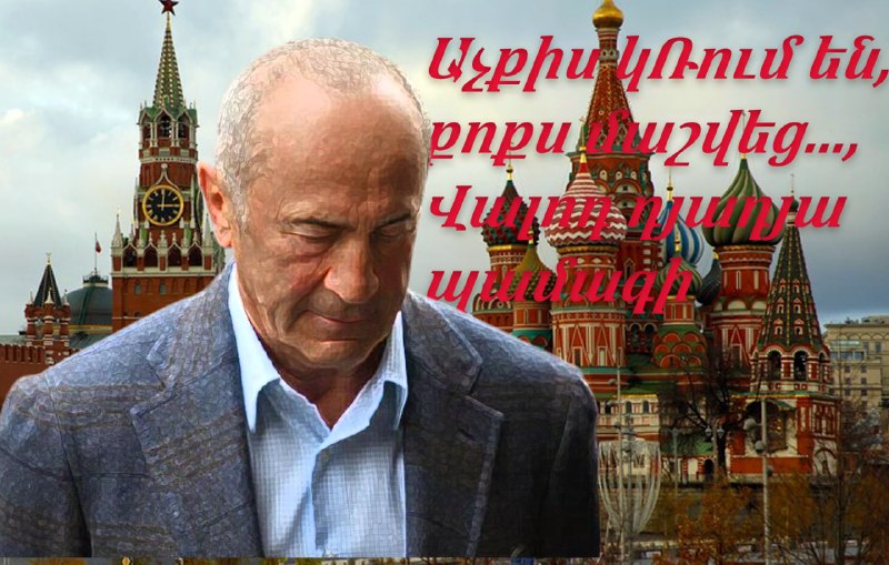 Здание Центральной избирательной комиссии Армении в Ереване