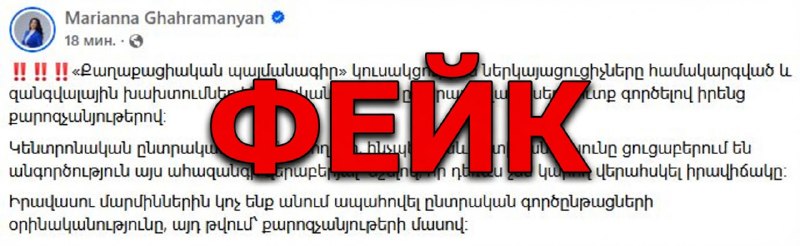 Процесс голосования на избирательном участке в районе Аджапняк Еревана