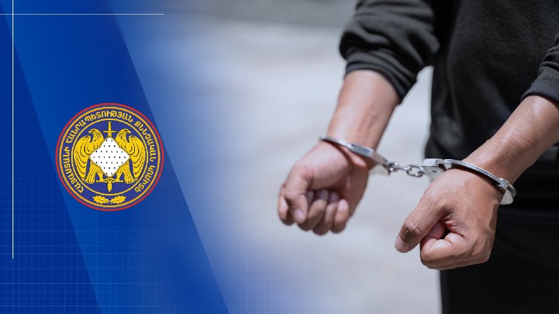 Здание Следственного комитета Армении в Ереване, Аджапняк