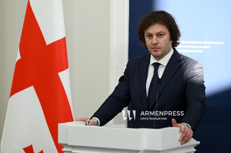 Ираклий Кобахидзе на пресс-конференции в Ереване