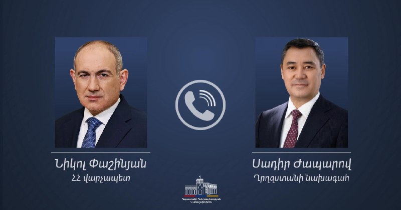 Президент Кыргызстана Садыр Жапаров и премьер-министр Армении Никол Пашинян на официальной встрече