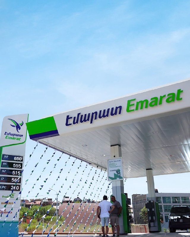 Первая АЗС Emarat в Ереване, Армения