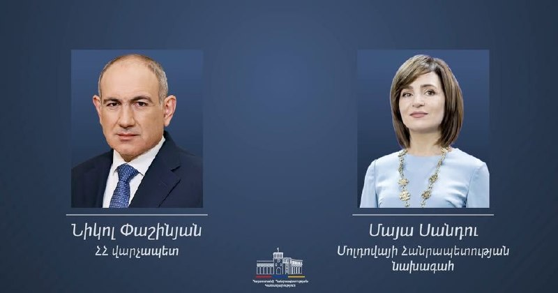 Майя Санду и Никол Пашинян на встрече, Ереван
